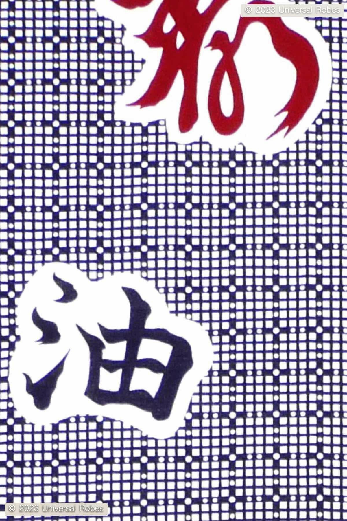 Men Careless Taboo Cotton Short Yukata Kimono.