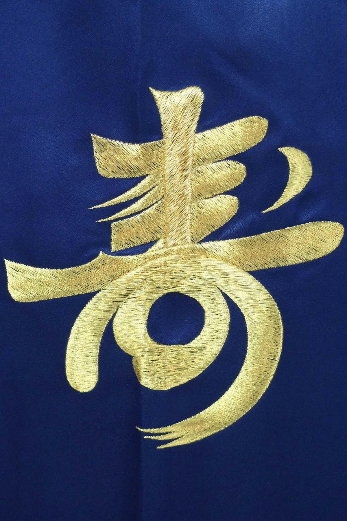 Men Congratulations Polyester Kimono.