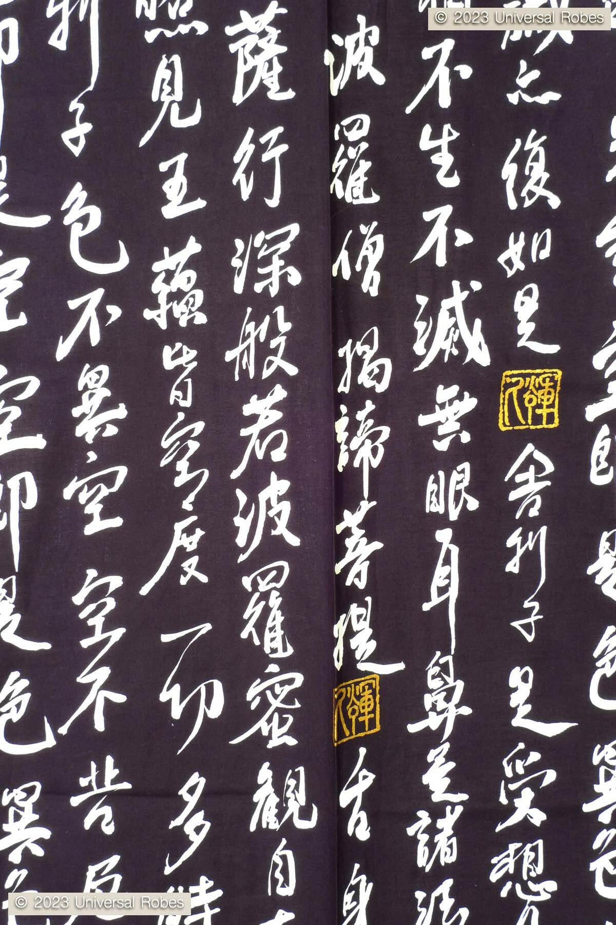 Men HANNYA Sutra Cotton Yukata Kimono.