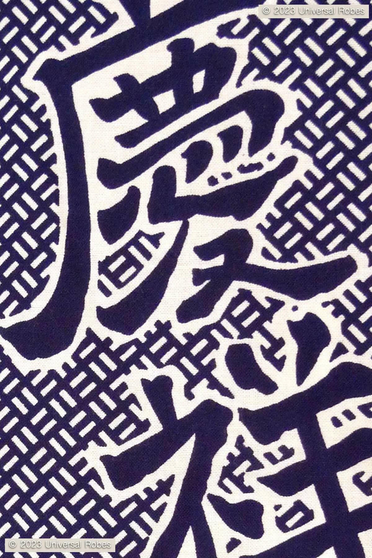 Men Joyous Cotton Short Yukata Kimono.