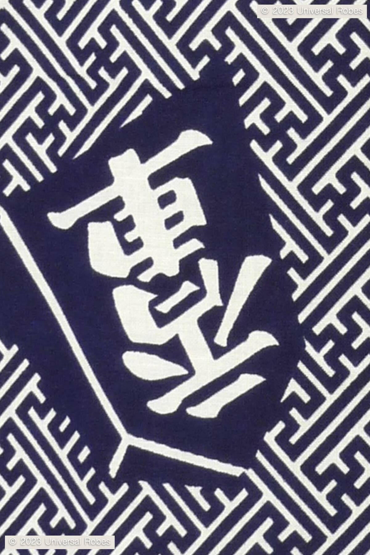 Men King of Japanese Chess Cotton Short Yukata Kimono.